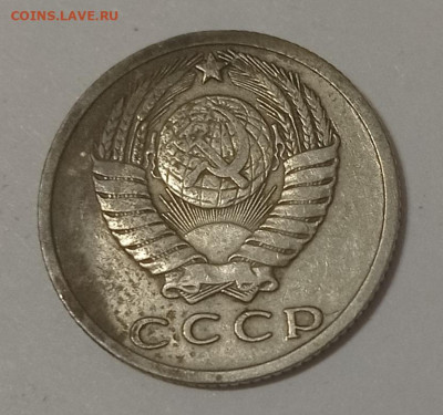 15 копеек 1965 с 200р до 1.07 - IMG_20210627_224747