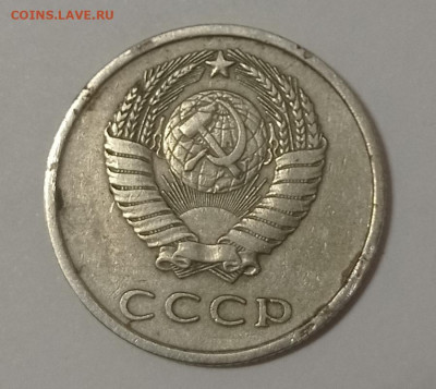 20 копеек 1974 с 200 до 1.07 22:10 мск - IMG_20210627_224823