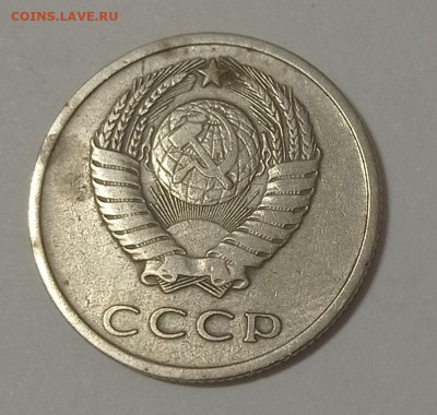 20 копеек 1972 с 200р до 1.07 22:10 мск - IMG_20210627_224929