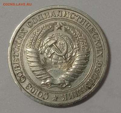 1р 1969г с 200 до 1.07 - IMG_20210627_225143