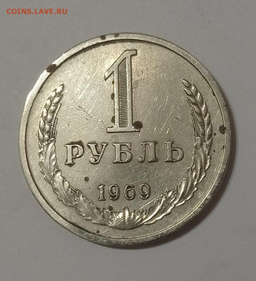 1р 1969г с 200 до 1.07 - IMG_20210627_225125