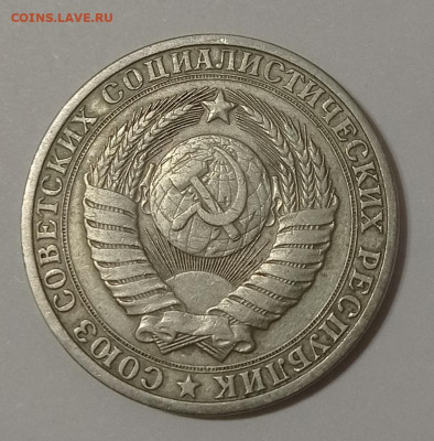 1р 1982г с 200 до 1.07 - IMG_20210627_225225
