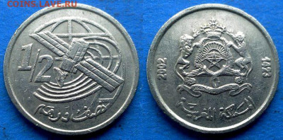 Марокко - ½ дирхама 2002 года до 4.07 - Марокко 1.2 дирхама, 2002