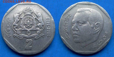 Марокко - 2 дирхама 2002 года до 4.07 - Марокко 2 дирхама, 2002