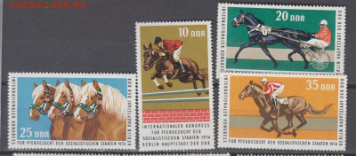 ГДР 1974 кони 4м** до 03 07 - 202