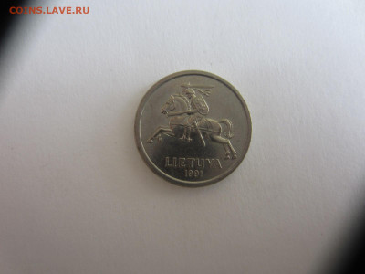1,2 лита 1991 Литва.ЗАНАВЕС. Нечастые до 1.07 в 22.00 мск - IMG_1823.JPG