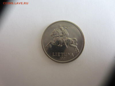 1,2 лита 1991 Литва.ЗАНАВЕС. Нечастые до 1.07 в 22.00 мск - IMG_1821.JPG