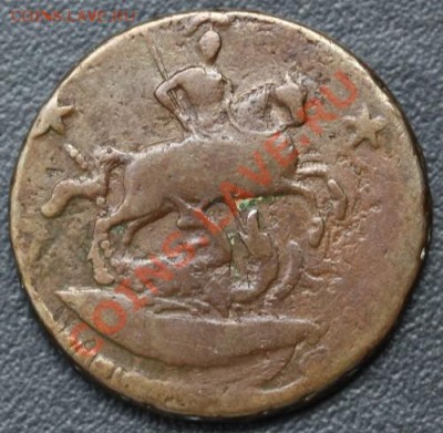 2 коп.1762 года - 8.JPG