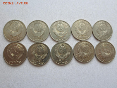 50 копеек 1991 Л, без обращения, 10 шт, до 04.07.21. 22.20 - SAM_2594.JPG