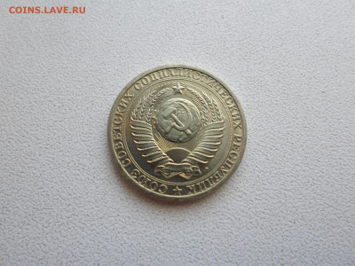 1 рубль 1991 Л, без обращения , 04.07.21. 22.20 - SAM_2601.JPG