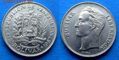 Венесуэла - 1 боливар 1967 года до 4.07 - Венесуэла 1 боливар, 1967