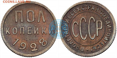 Требуют возврат денег. - 1-2k1928