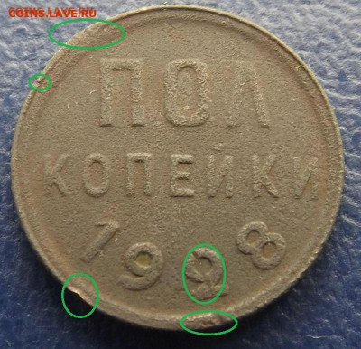 Требуют возврат денег. - zx2