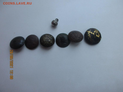 6 пуговиц РИ + серебряная гирька. - IMG_2539.JPG