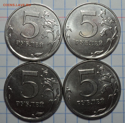 5 руб 2017 ммд шт 5.312  -  13 шт  до 1 07 - DSC04453.JPG