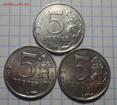 5 руб 2017 ммд шт 5.312  -  13 шт  до 1 07 - DSC04430.JPG