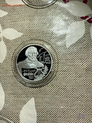 2 руб. Глинка 2004 Серебро до 4.07 - wwlAmLXxgqA