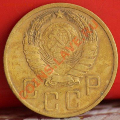 5 копеек 1946(2 шт) до 24.10.11 по 21.00 мск - IMG_4728.JPG