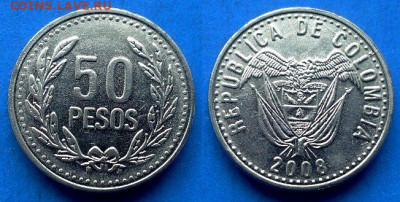 Колумбия - 50 песо 2008 года (Магнетик) до 4.07 - Колумбия 50 песо, 2008 магнетик