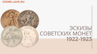 Канал "Я Коллекционер" - WhatsApp Image 2021-06-27 at 16.27.40