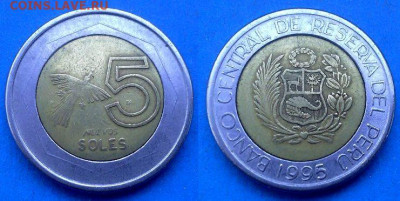 Перу - 5 новых солей 1995 года (БИМ) до 4.07 - Перу 5 новых солей, 1995