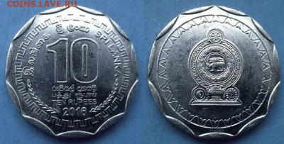 Шри-Ланка - 10 рупий 2016 года до 4.07 - Шри-Ланка 10 рупий, 2016