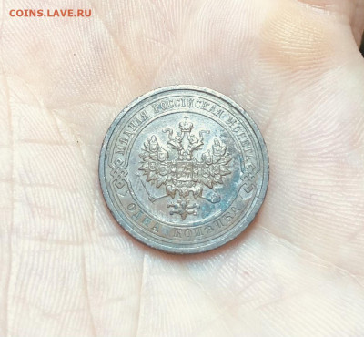 Империя 5 монет. До 30.06 22-00ч - 346AC461-9953-490F-9ECE-732DD6F938EC