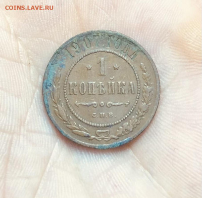 Империя 5 монет. До 30.06 22-00ч - F606E66E-CBF4-47FA-9B52-0CFD478D7C88