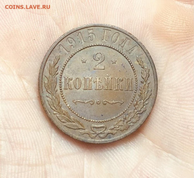 Империя 5 монет. До 30.06 22-00ч - 9918E08F-DD62-431B-85DF-BBEBF878BA5D