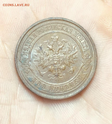 Империя 5 монет. До 30.06 22-00ч - BB23D4C7-22B2-4725-B0B4-0229C8806F0D
