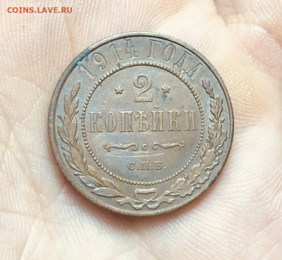 Империя 5 монет. До 30.06 22-00ч - B4E9F8CF-97CF-43FD-BA0A-80FC6300EA2A