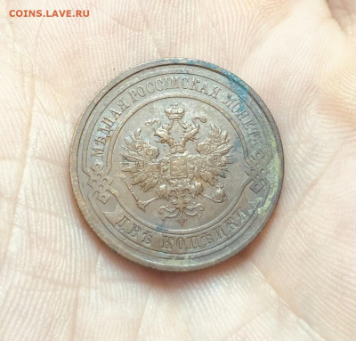 Империя 5 монет. До 30.06 22-00ч - B0F5BF3F-36BC-4B5A-A35C-370B952C9CD1