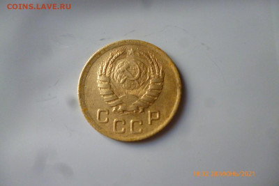 1 коп 1945г - P1090303 (Medium).JPG