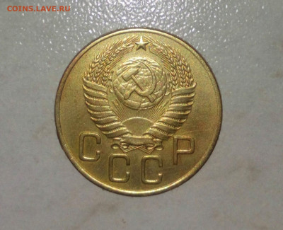 3 КОПЕЙКИ 1954гхорошая . ДО 30.06.2021 в 22:00 - _20210609_085049.JPG