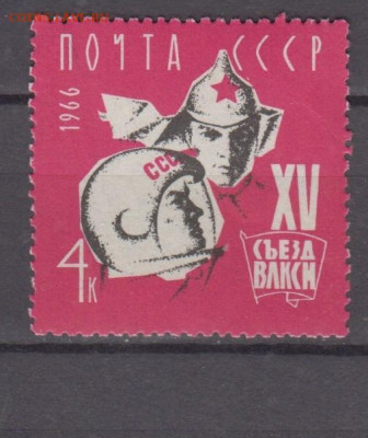 СССР 1966 съезд ВЛКСМ ; космонавт 1м** до 03 07 - 66и
