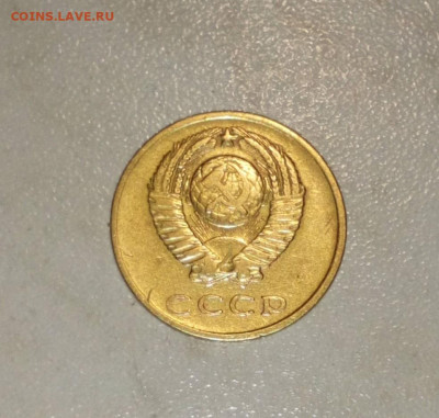 3 КОПЕЙКИ 1962 ВОГНУТЫЙ ЛЕНТЫ ДО 30.06.2021.22:00 №1 - _20210621_103923.JPG