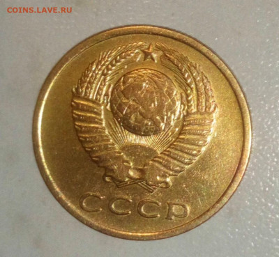 3 КОПЕЙКИ 1966 г. ДО 30.06.2021.22:00 - _20210527_153438.JPG