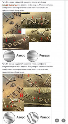 1 рубль 2005 ММД прошу уточнить аверс - image