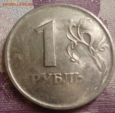 1 рубль 2009г. спмд магнитная - DSC06121.JPG