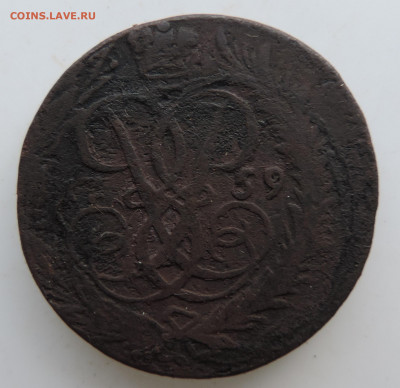 2 коп 1759 Надпись под св.Георгием до 22:00 час 03.07.2021 - DSCN8074.JPG