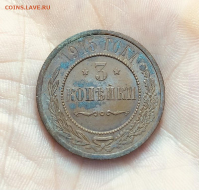 5 монет .3 копейки 1911-1915 годы. До 30.06 22-00ч мск. - CB7B59A1-6E7E-4A6F-90F2-8BFBD5C729BC