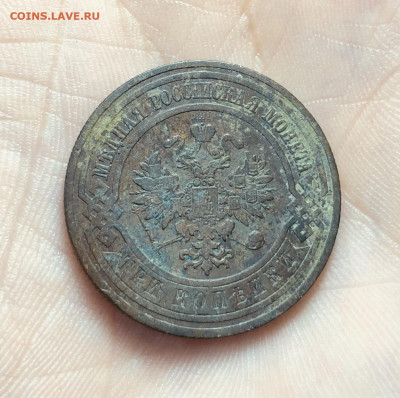 5 монет .3 копейки 1911-1915 годы. До 30.06 22-00ч мск. - 45C2132E-0419-430D-92A2-C49D4EDCC1F1