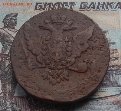 5 коп. 1758 г. до 01.07 в 22.00. - DSCN7153.JPG