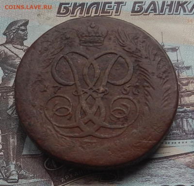 5 коп. 1758 г. до 01.07 в 22.00. - DSCN7151.JPG