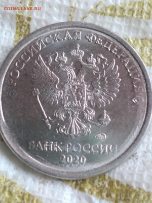 Рубль 2020-ого года, полный раскол реверса со сколом. - 9gpOD6VWdG8