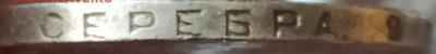 один полтинник 1924 т.р - 28 (3)