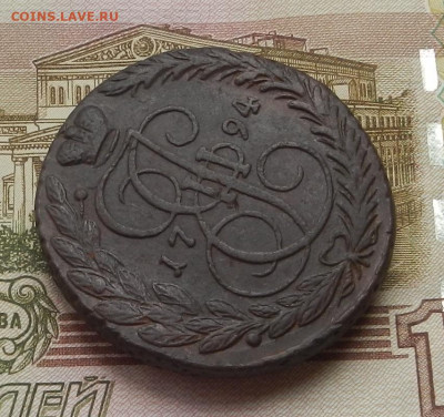 5 коп. 1794 г. ЕМ до 01.07 в 22.00. - DSCN8164.JPG