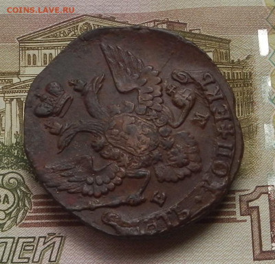 5 коп. 1795 г. ЕМ до 01.07 в 22.00. - DSCN8175.JPG