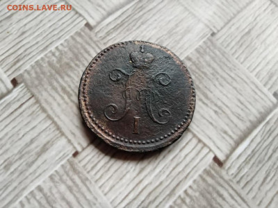 3 копейки серебромъ 1841 СМ до 01.07.2021 - 1841 (3) - копия