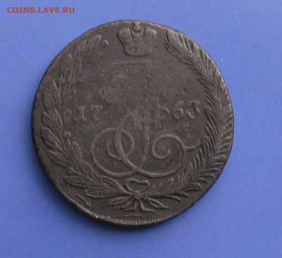 5 копеек 1763 ЕМ до 01.07.21г .22.00ч. - 1763-5а